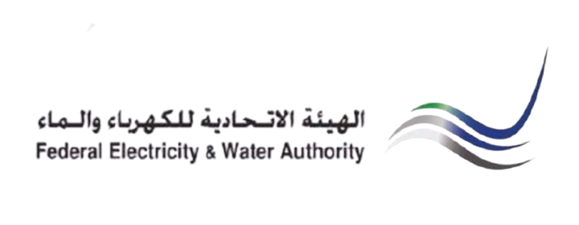رقم-الاتحاد-للماء-والكهرباء-removebg-preview